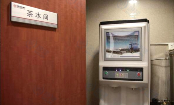 工商銀行凈水工程，直飲水開水器